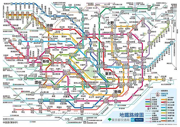 【日本 - 東京｜Subway map】東京最新版本繁體中文