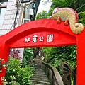 IMG_6485.jpg