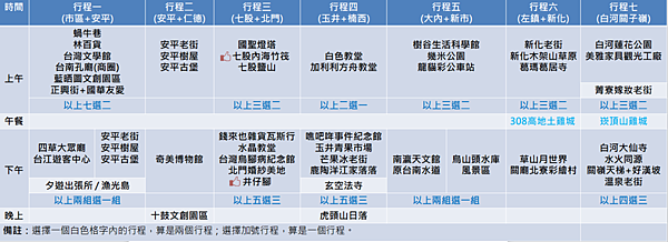 圖片16.png