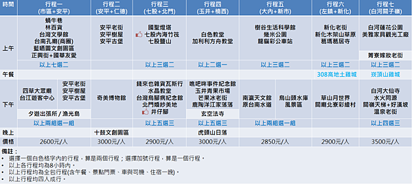 圖片8.png