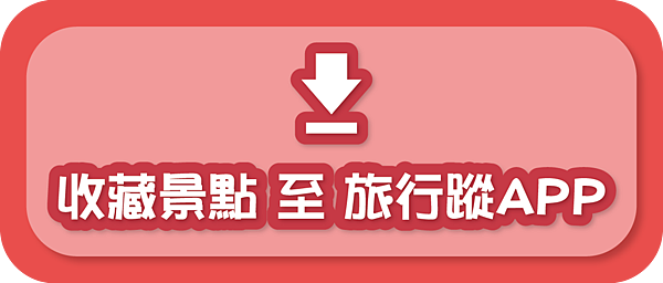 【泰國｜曼谷】Terminal 21 清楚樓層簡介 教你如何