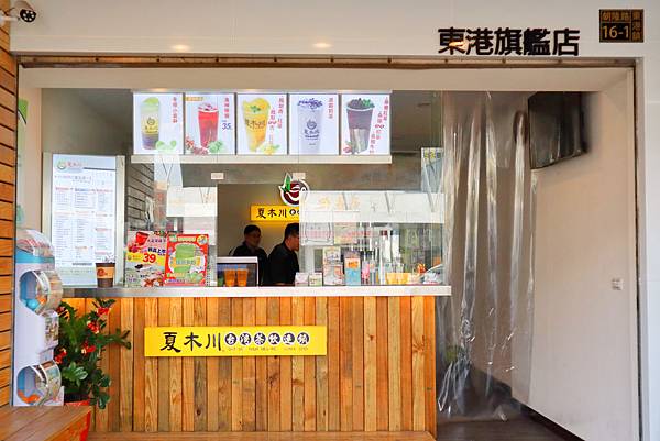 【屏東｜東港】精選10家特色下午茶餐廳&伴手禮店！櫻花蝦巧克