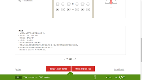 圖片24.png