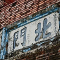 ND4_6390.jpg