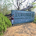 ND4_6421.jpg