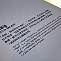 IMG_1717.jpg
