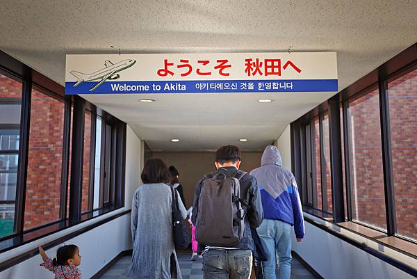 【日本｜秋田】五天四夜完整深度行程公開指南！行前準備、旅行路