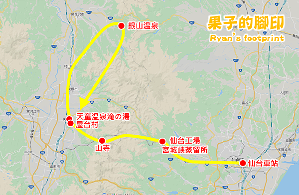 日本 東北 深度旅行必讀 仙台 山形自由行全攻略 行程規劃 購物商圈推薦 特色美食 住宿建議 景點路線一篇搞定 果子的腳印ryan S Footprint 痞客邦 日本 東北 深度旅行必讀 仙台 山形自由行全攻略 行程規劃 購物商圈推薦 特色美食 住宿建議 景點路線一篇搞定 果子的腳印ryan S Footprint 痞客邦