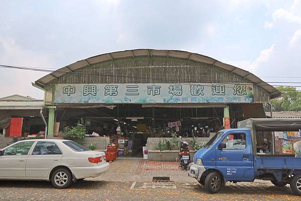 【南投｜中興新村】歲月靜好的花園城市 - 景點. 眷村美食.