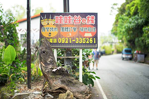 【南投】來去部落住一晚！丹大布農深度兩日遊程推薦：情境風味餐