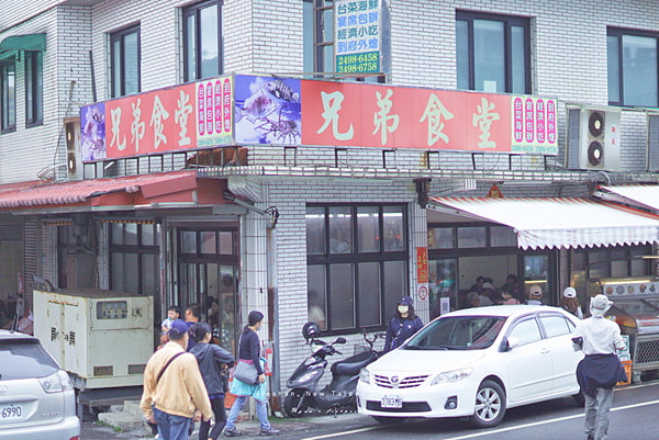 兄弟食堂 - 用餐環境.png