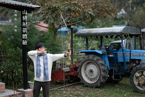 原住民山豬射箭體驗.png