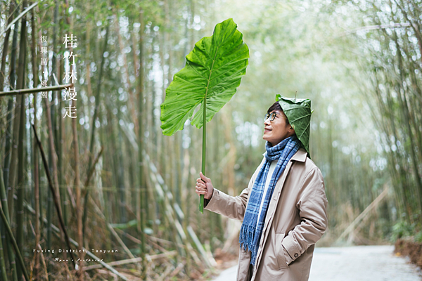 桂竹林漫走雨衣製作.png