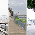 台北大同區景點 - 延平河濱公園 旅遊.png