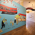 新文化運動紀念館 - 文協百年特展.png