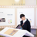 文化ê文化日常–臺灣文化協會紀念特展 交通方式.png