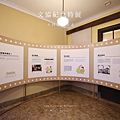 文化ê文化日常–臺灣文化協會紀念特展 心得.png