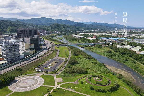 原住民主題公園 新北市樹林景點.png