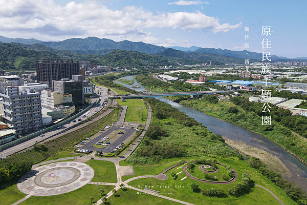 原住民主題公園 新北市樹林景點.png