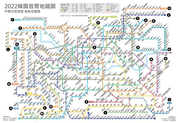 2022 韓國地鐵中文版 (站點標示).png