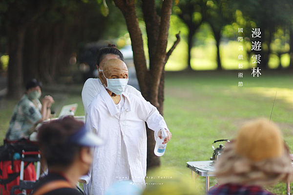 雲林旅遊 國際偶戲藝術節 活動 阿公的日常.png