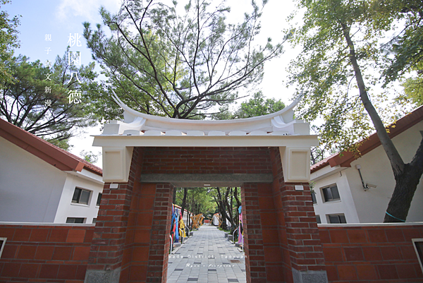 桃園八德旅遊 - 八德景點 八塊厝民俗藝術村 雨備.png