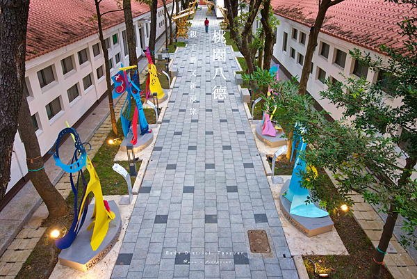 桃園八德旅遊 - 八德景點 八塊厝民俗藝術村 雨備景點.png