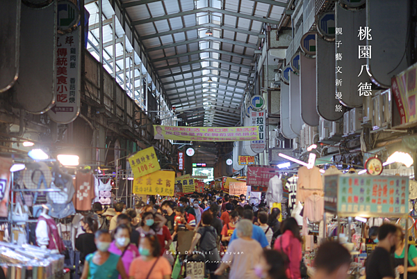 桃園八德旅遊 - 八德景點 大湳市場 美食推薦.png