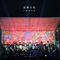 雲林古坑 台灣咖啡節 20周年 表演節目.png