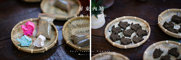 屏東內埔 旅遊景點推薦 隘寮社區 親子黃荊薰香DIY.png
