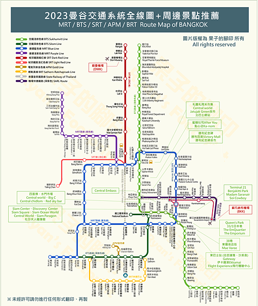 泰國|曼谷】2024 最新版- 曼谷地鐵MRT+空鐵BTS沿線景點推薦!含超實用曼谷中英對照版路線圖高清下載點@ 果子的腳印Ryan's footprint :: 痞客邦:: 泰國|曼谷】2024 最新版- 曼谷地鐵Mrt+空鐵Bts沿線景點推薦!含超實用曼谷中英對照版路線圖高清下載點@ 果子的腳印Ryan'S Footprint :: 痞客邦::