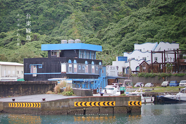 綠島自由行 綠島民宿推薦.png