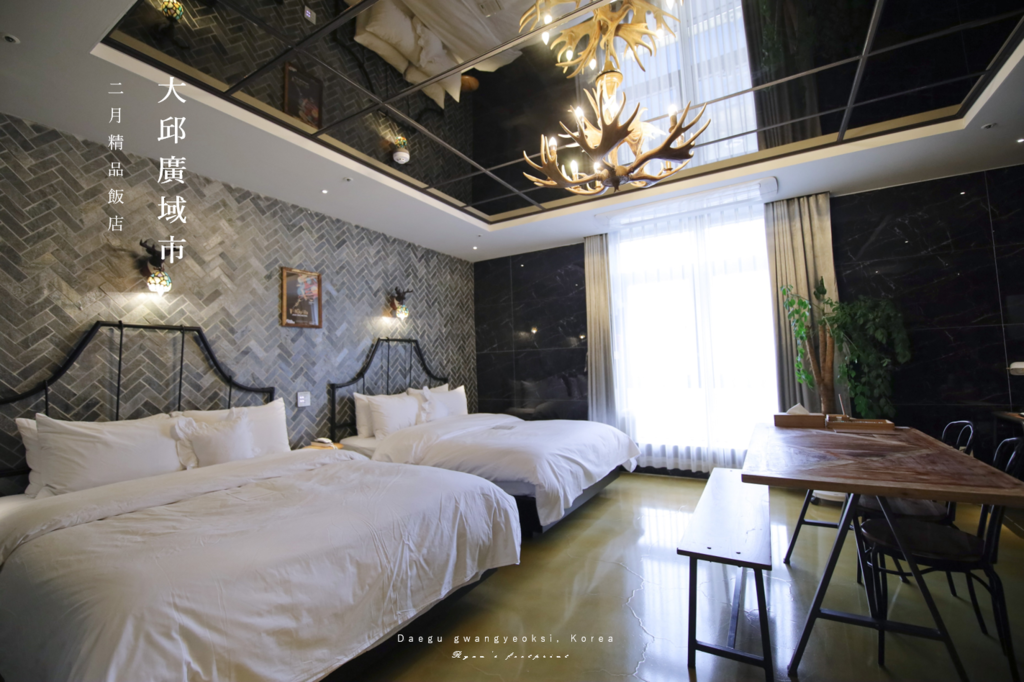 韓國大邱 住宿推薦 二月飯店  Boutique Hotel February 地鐵站.png