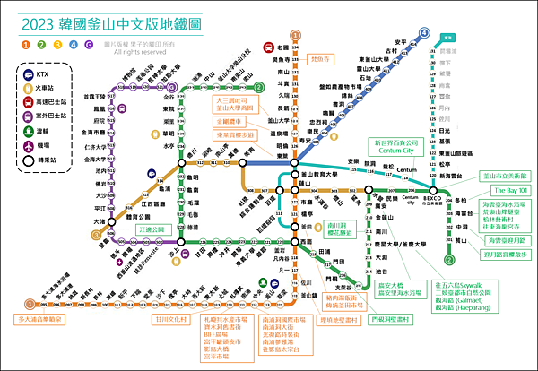 2023.4 釜山地鐵中文版 (1&2號線).png