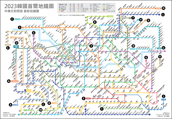 2023 韓國地鐵中文版 (路線標示).png