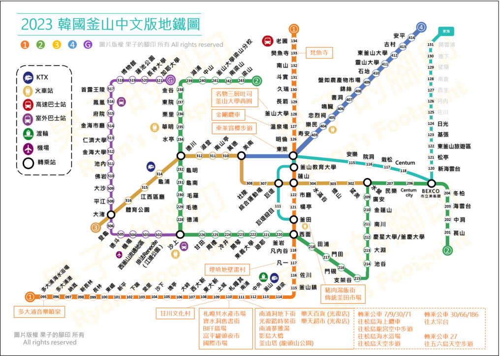 2023 韓國釜山地鐵中文版 含地鐵橘線景點.png