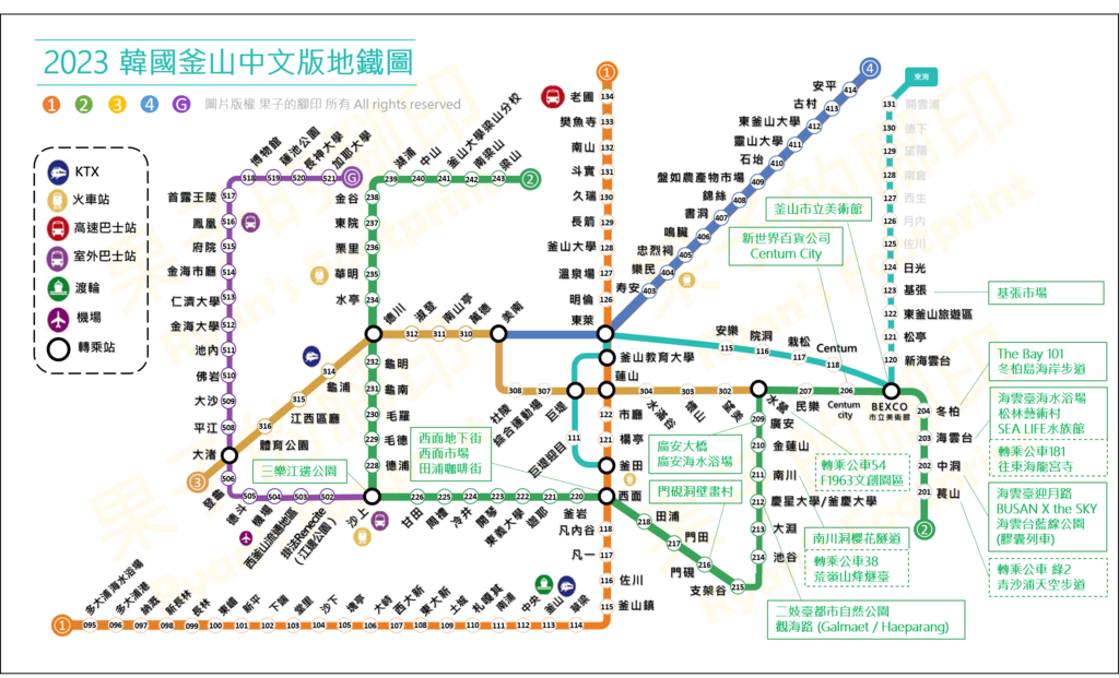 2023 韓國釜山地鐵中文版 含地鐵綠線景點.png