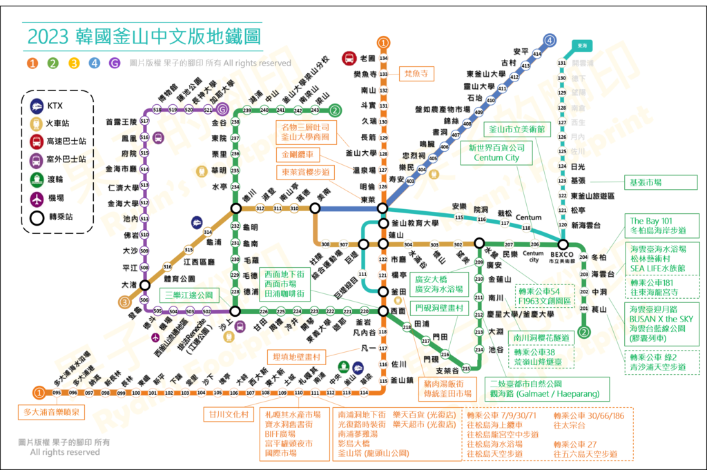 2023 韓國釜山地鐵中文版 含地鐵沿線景點.png