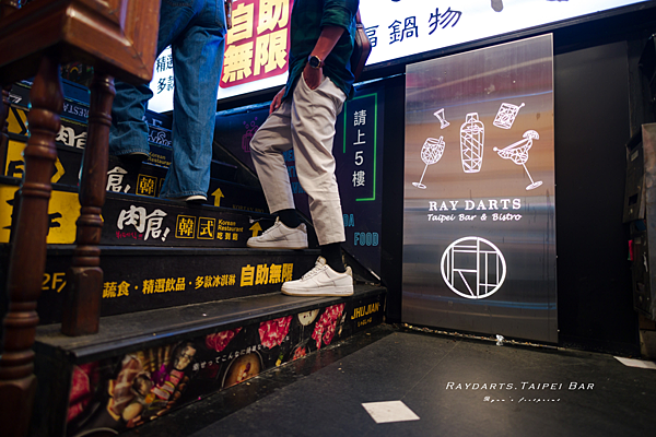 台北西門酒吧 Raydarts.Taipei Bar.png