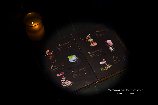 台北酒吧 Raydarts.Taipei Bar.png