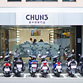 春山相館台北形象店 Chun3.png