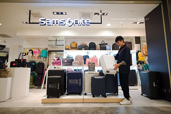 日曜天地OUTLET - Samsonite (新秀麗).png