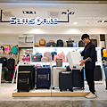 日曜天地OUTLET - Samsonite (新秀麗).png