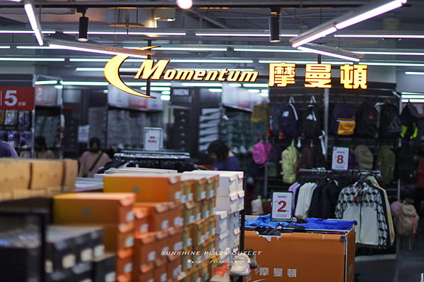 日曜天地OUTLET - 摩曼頓Momentum.png