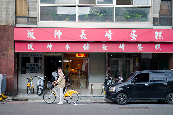 台中景點 - 阪神本舖蜂蜜蛋糕.png