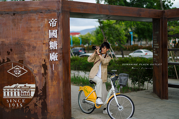 台中景點 - 綠空鐵路.png