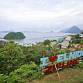 愛妮島 高空滑索極限體驗 Zipline Adventure .png