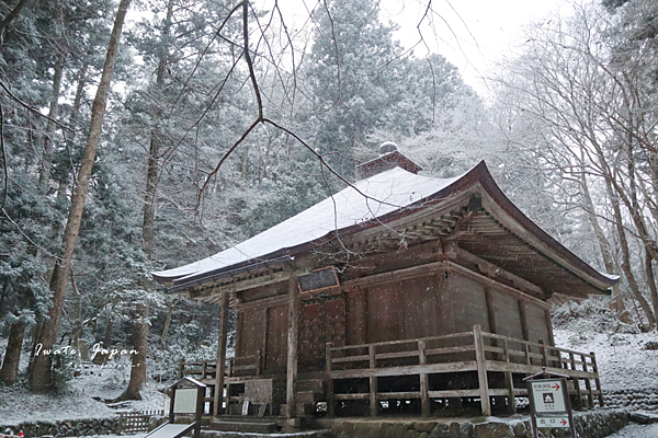 岩手 中尊寺旅遊.png