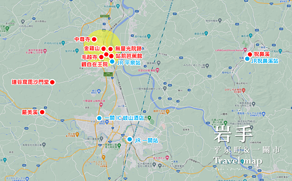 岩手平泉町%26;一關市 旅行地圖.png