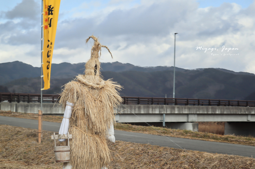 宮城縣冬季祭典.png